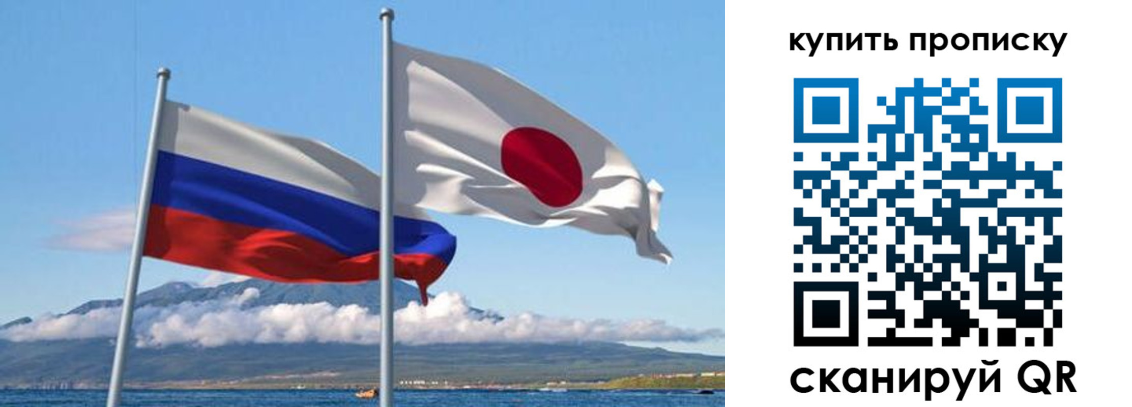 временная регистрация для всех в Радужном