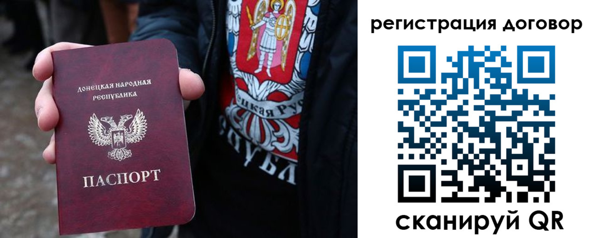 прописка ребенка в Радужном