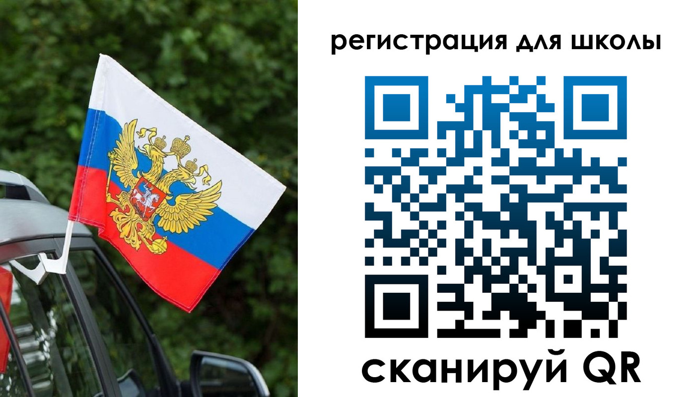 временная регистрация поиск в Радужном